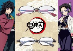 TVアニメ「鬼滅の刃」善逸・伊之助・義勇・しのぶのイメージ眼鏡が登場！日輪刀に刻まれた “惡鬼滅殺”の文字も
