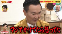 かまいたち山内、爪痕を残そうとイキる若手芸人に激ギレ寸前「お前殴りダコあるな、大丈夫なやつか？」