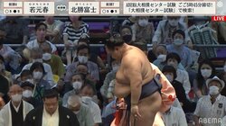 謝る時には大きな声で 北勝富士、立ち合い失敗に礼儀正しく「すいません！」年下力士にペコリ