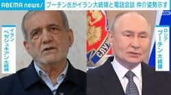 プーチン氏がイラン大統領と電話会談 仲介姿勢示す