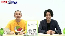 ABEMA西澤由夏アナが若手芸人のデートエピソードに衝撃「女性の身になったらホント、怖すぎます」