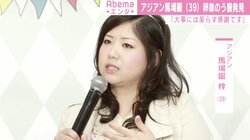 2924ページ目 Abema Times 新着記事一覧 Abema Times