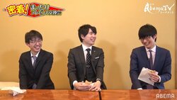 「ああ、好きな色だ…」おしゃれ名人・佐藤天彦九段にネクタイ贈られ後輩棋士がうっとり／将棋・AbemaTVトーナメント