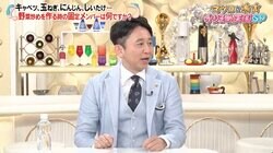 有吉、週一料理を誇らしげに語る世の夫に苦言「奥さんめっちゃ怒ってる」