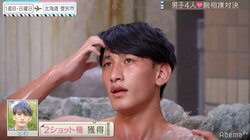 水着JKとの2ショットを辞退、一途なとわをMC陣絶賛 『恋ステ』2020・冬「勇気」#2