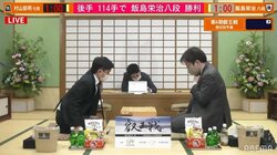 飯島栄治八段、村山慈明七段下し年度またぎで8連勝 午後7時から佐々木勇気七段とブロック決勝／将棋・叡王戦
