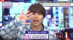 What does Shugo Nakamura say about his "first love for a 2D heroine" and a bitter Christmas memory? Anime love overflows in the first appearance episode of 'ShibuAni'