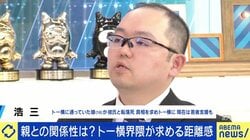 トー横通いの娘が自殺「ぶっ潰す…」歌舞伎町を憎んでいた父親 いま支援取り組むワケ「私を反面教師にして」