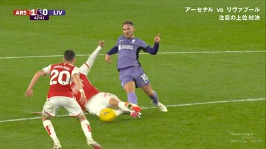 「カードだろ！」後ろから突っ込む超危険スライディングが“ノーカード”でファン不服の事態に　「多くのことが不利だった」クロップ監督も主審の判定に不満