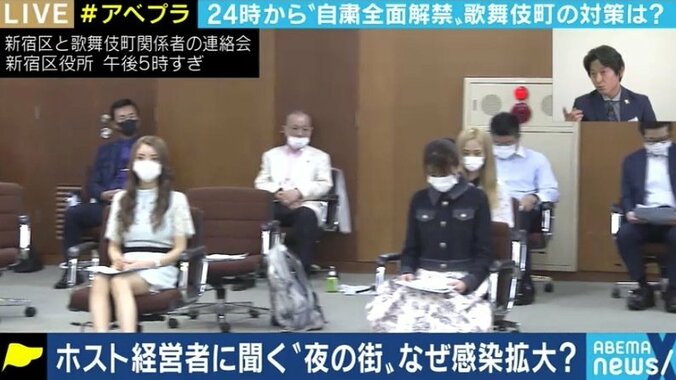 「意外にみんなビビりながら、ちゃんとやっている」“withコロナ”の歌舞伎町へと動き出した行政とホストたち 3枚目