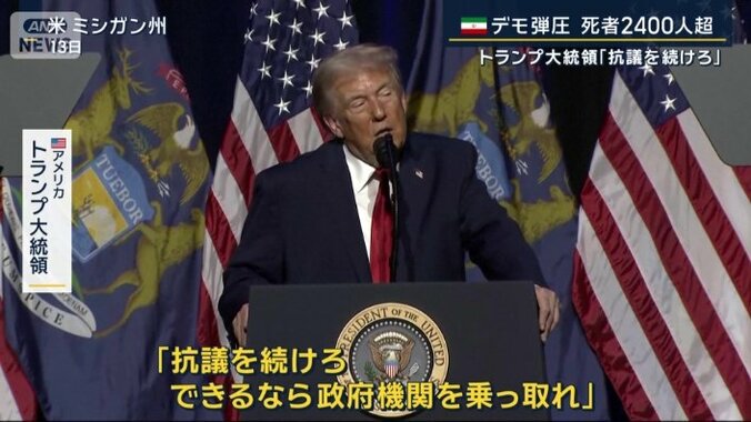 トランプ