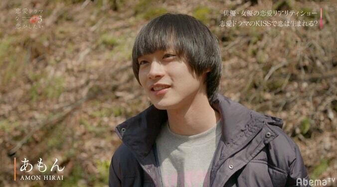 モテ女子・あすかが気になっていたのはタツヤだった！告白前に出していたサインとは　『ドラ恋3』act.6 7枚目