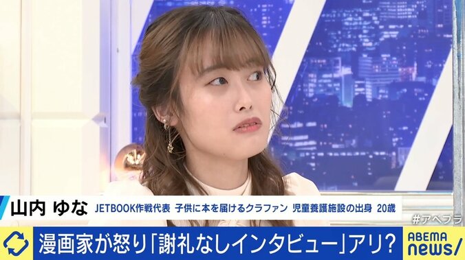 “宣伝になるから無償で取材”“報道だから事前チェックなし”はメディアのおごり？ 『孤独のグルメ』原作者のツイートから考える取材と報酬のあり方 5枚目