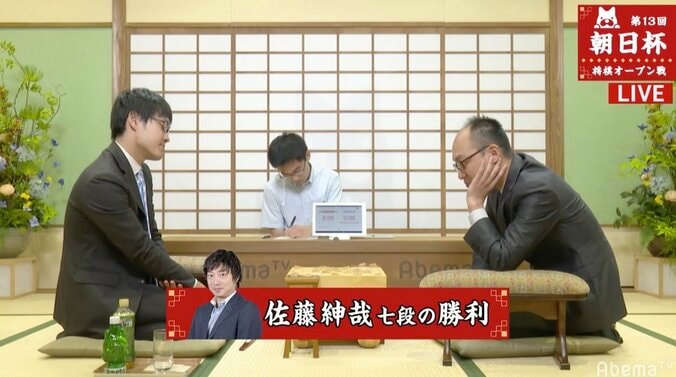 佐藤紳哉七段が石田直裕五段下し3回戦へ　／将棋・朝日杯将棋オープン戦一次予選 1枚目