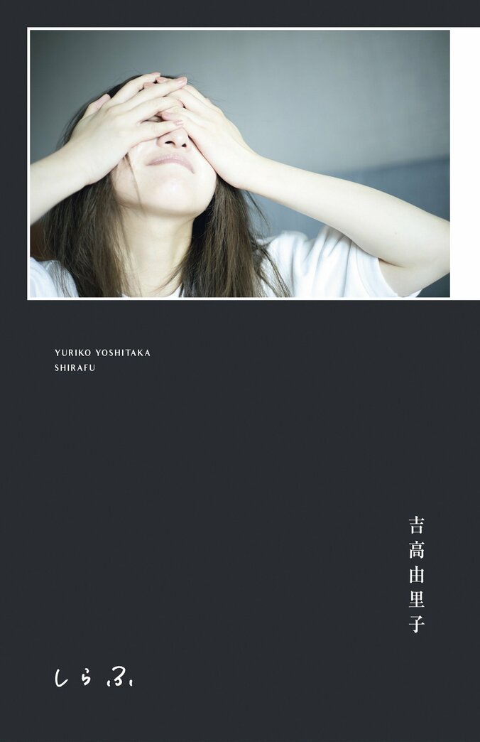 初回限定版 書影（BOXケース）