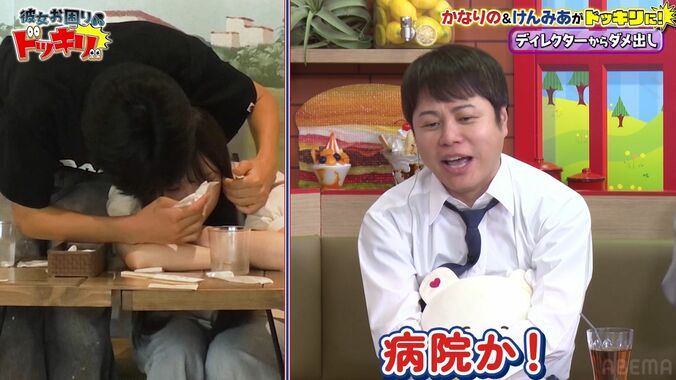 SNSで有名なカップル、ロケの合間にイチャイチャ…ラブラブっぷりにノンスタ井上が猛ツッコミ「イチャイチャすなよ！」 4枚目