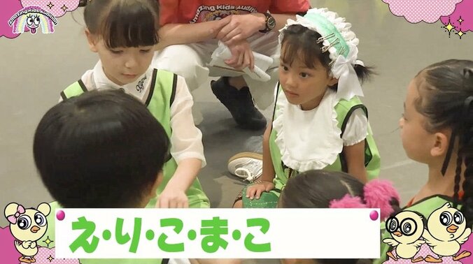 【写真・画像】　2枚目