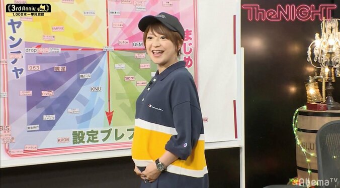 矢口真里が“ぽっこりお腹”で順調アピール　岡野陽一「うわぁ、すげぇ！」 1枚目