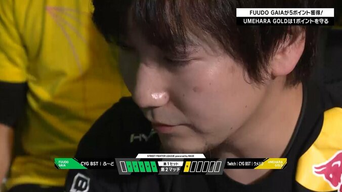 ふ～ど圧巻！ウメハラに完勝でチームも初勝利／ストリートファイターリーグ powered by RAGE 2枚目