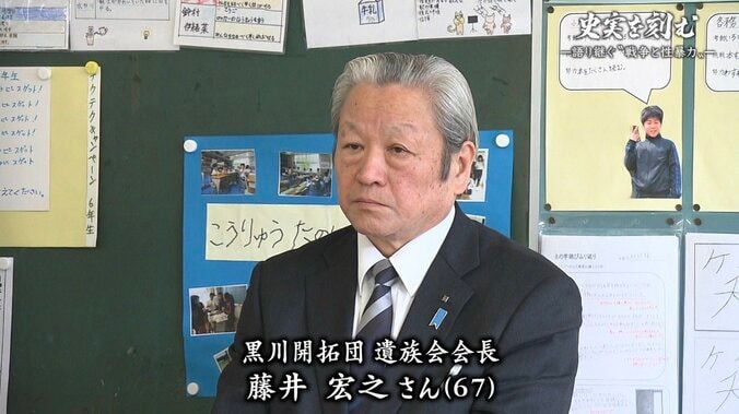 ソ連兵の相手に差し出され、戦後”キズもの”と誹謗中傷を受けた…“戦争と性暴力”を勇気と覚悟をもって告白した日本人女性と、その負の史実を刻んだ遺族たち 7枚目