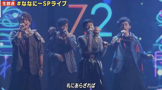 水曜日のカンパネラ、新曲『見ざる聞かざる言わざる』で稲垣・草なぎ・香取と共演　「コムアイの世界観が爆発」というセットに注目 1枚目