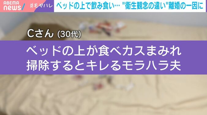 30代女性のエピソード