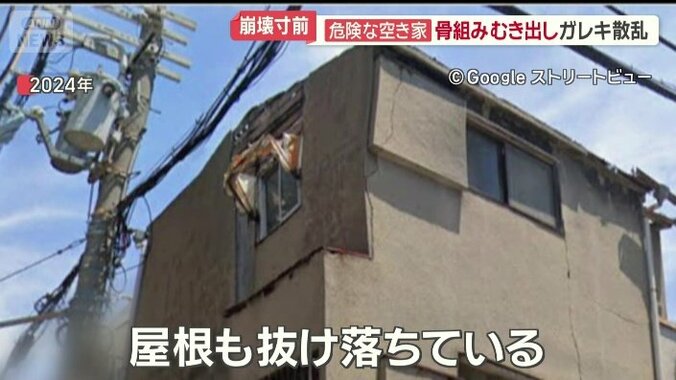 屋根も抜け落ちている