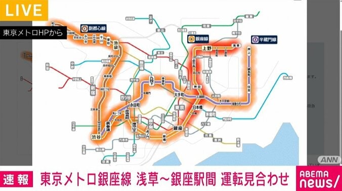 東京メトロHP