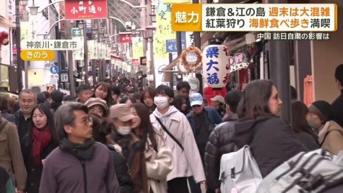 小町通りも大混雑