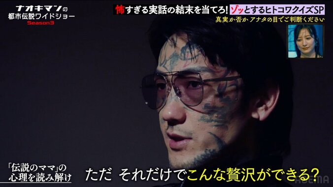 【写真・画像】「母親を放火で、弟をノコギリで…」精神科病院で出会った男とネカフェで再会するも…元アウトローが「身の毛もよだつ」恐怖体験を明かす　2枚目