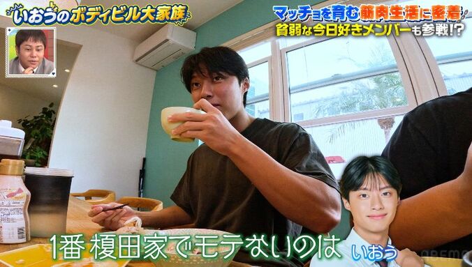 20人に告白されたイケメン高校生、8人兄弟で両親が離婚し妹や弟たちのお弁当作りも担当