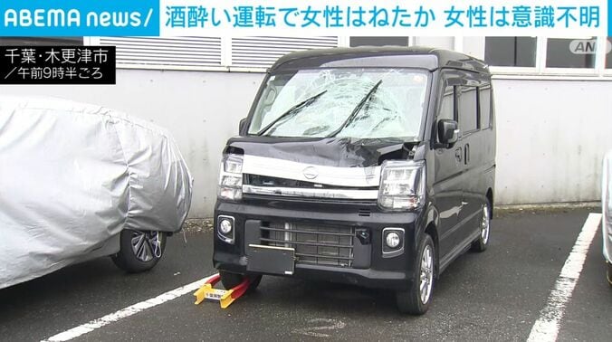車