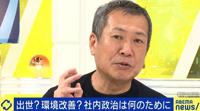 日本企業は自社の“社内政治”に特化した管理職を養成しがち? 仕事と調整能力を考える 6枚目