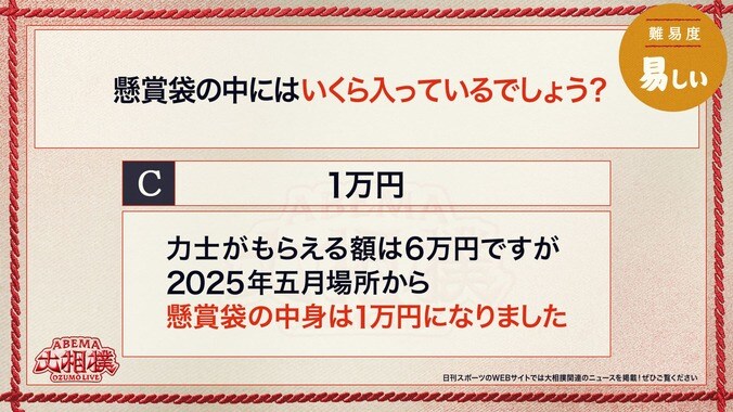 4日目