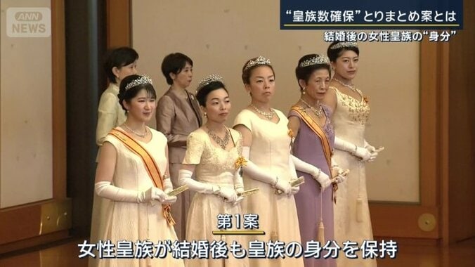 “第1案”