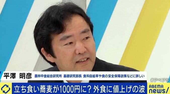 課題は輸入小麦の価格高騰だけではない!コメを保護しすぎた日本に忍び寄る“食糧危機” 2枚目