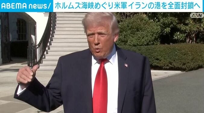 トランプ大統領