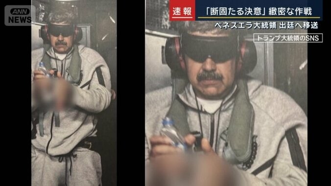 マドゥロ大統領