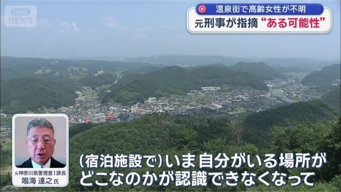 「ホテルを出てしまった」か