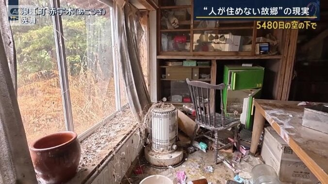 荒らされた自宅