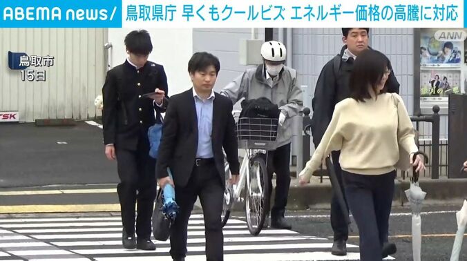 通学・通勤時の様子