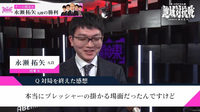 永瀬拓矢九段「大舞台でチーム中部と戦えることは光栄」藤井聡太竜王・名人を意識？ニンマリ笑顔にファン「熱い思い」／将棋・ABEMA地域対抗戦