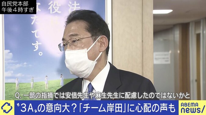 甘利氏 幹事長起用の理由は？ 野党「政治とカネ」徹底追及の構えも…岸田総裁“党人事”から見えるもの 1枚目