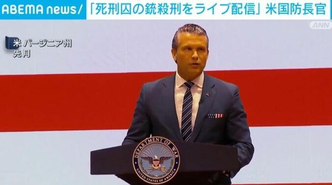 ヘグセス国防長官