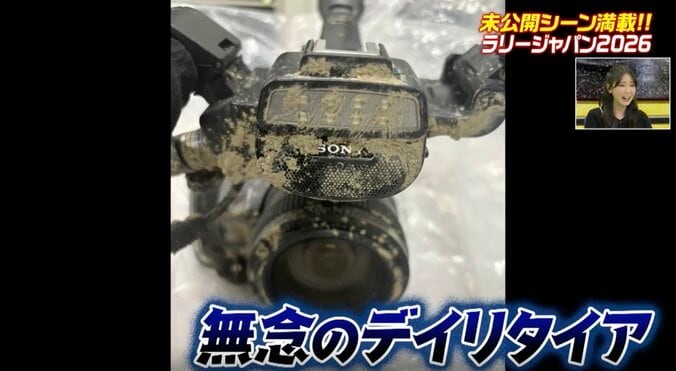 ラリージャパンで“実はあった”ハプニング「カメラが痛んでいる」トヨタ代表の豪快ドリフトでまさか、場内実況も絶叫 4枚目