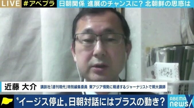 「イージス・アショア配備停止が日朝交渉、そして拉致問題解決に向けた糸口に」講談社特別編集委員・近藤大介氏 2枚目