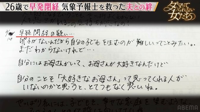 【写真・画像】鈴木砂羽（53）、12キロ激ヤセの経緯を告白「子宮の手術をして…」更年期障害での葛藤も明かす　3枚目