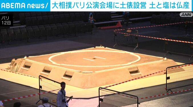 フランス産の土が使われた土俵 大相撲パリ公演