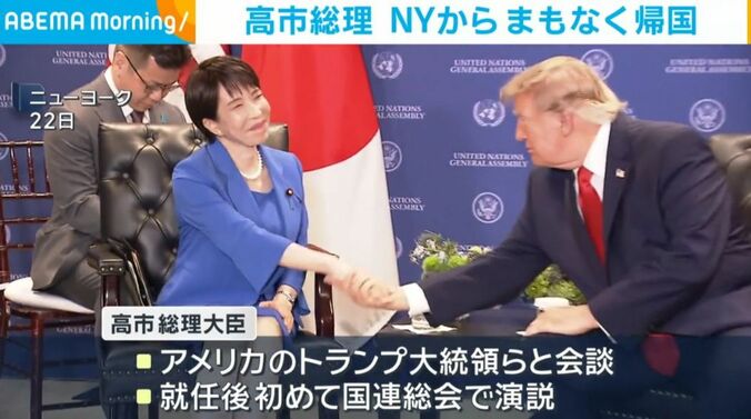 高市総理、トランプ大統領