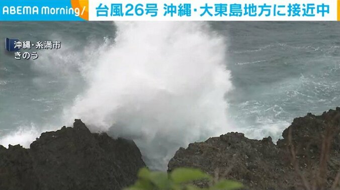 沖縄・糸満市